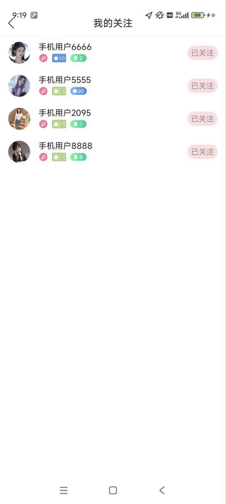 圈直播更多功能